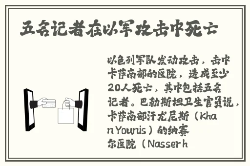 八重神子被旅行者超了MBA网