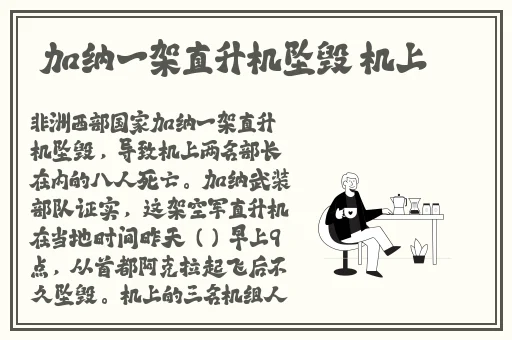 bgmbgmbgm**多多胖老太太