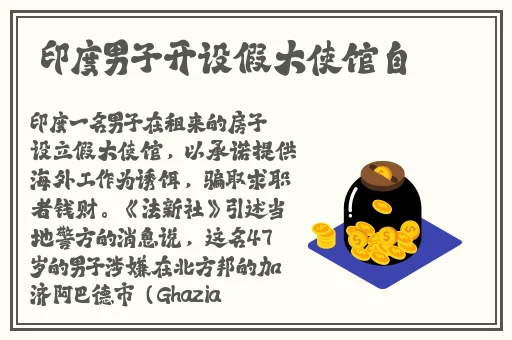 国产精品久久香蕉免费播放